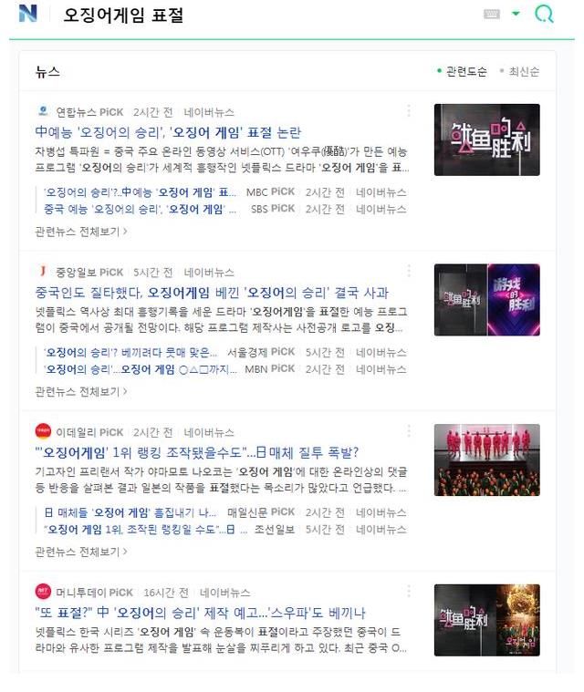 要点脸吧！别让整个中国陪你一起丢脸