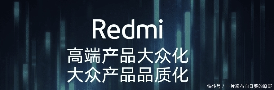 系列|Redmi Note系列全球卖爆1.4亿台！Note9来了