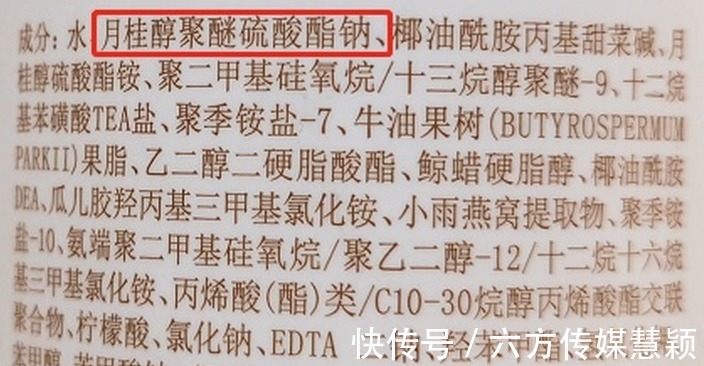 头皮|还在跟风瞎买“孕妇专用”？全家抢着用的洗发水，头发蓬松无压力