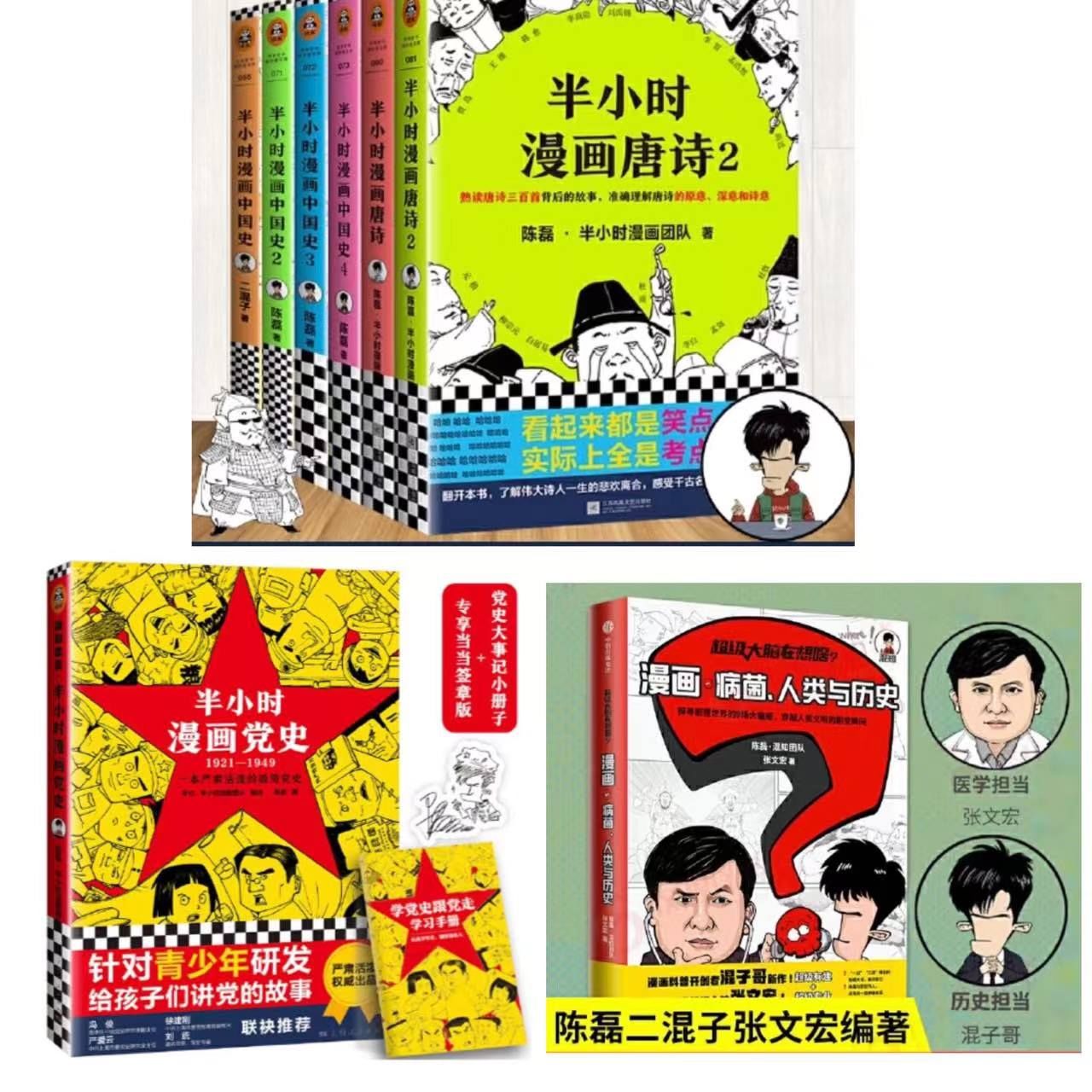 漫画爆款IP餐厅亮相上海中心，还将开书店和剧场|视频 | ip