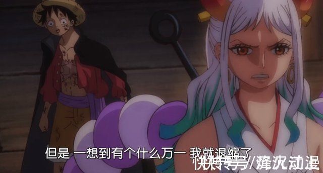 小忍|海贼王993集娜美小忍穿着辣眼睛,要被整顿,动画没有将来