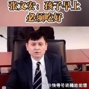 吐司面包|张文宏教授口中的“糊弄式早餐”,你还在给孩子吃?网友:心真大