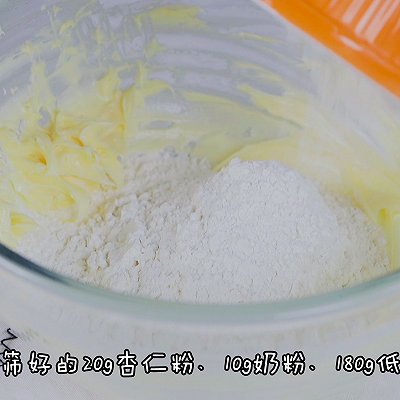杏仁粉|酥皮麻将月饼