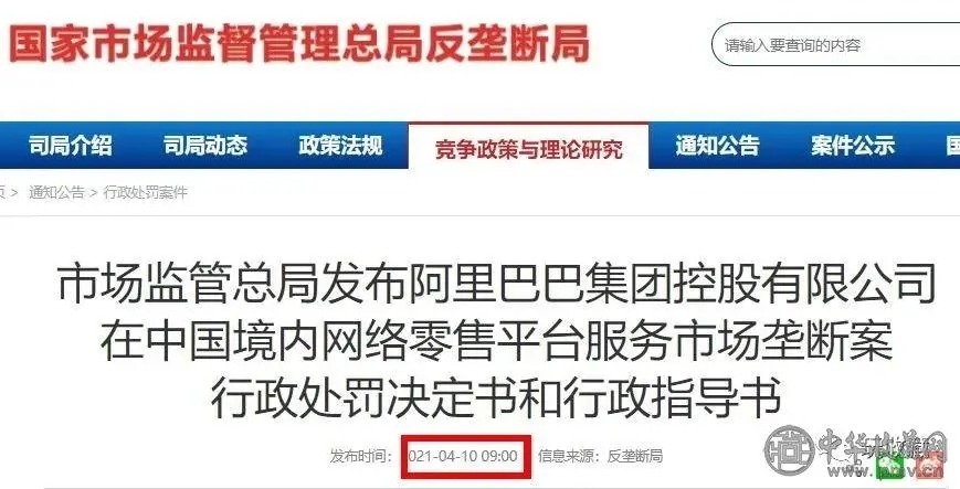仇国仕|狙击”马化腾？马云艺术品链条布局开始：携巨资进入艺术品市场！