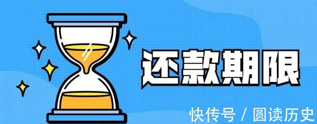 银行经理|提前还房贷不明智?银行经理“直言不讳”:聪明的人都“这样做”