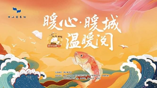  气锦鲤|快来康康有你吗？浙图锦鲤出炉