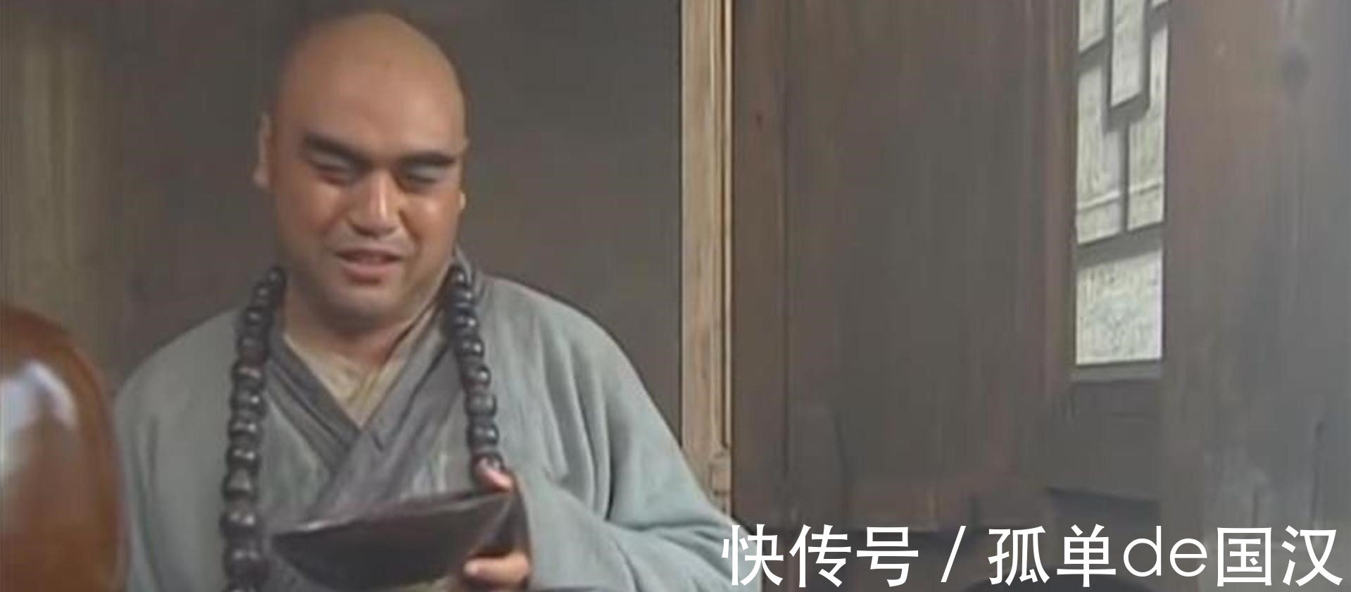 好酒好菜|《水浒传》里最讲义气的组织没上梁山,还是鲁智深会做人