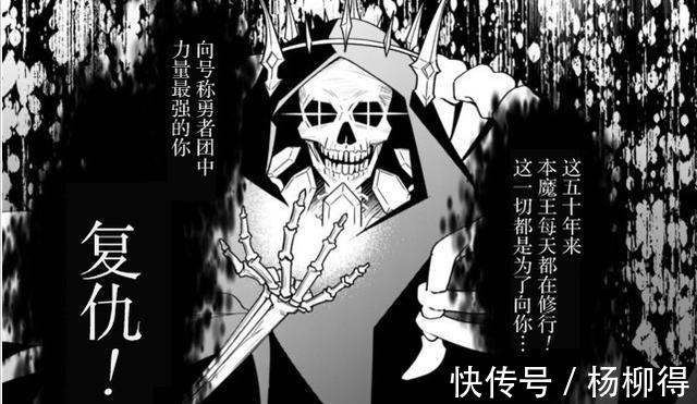 武斗家|这部日漫像极了异世界版的“一拳超人”，男主的经历看得我超想笑