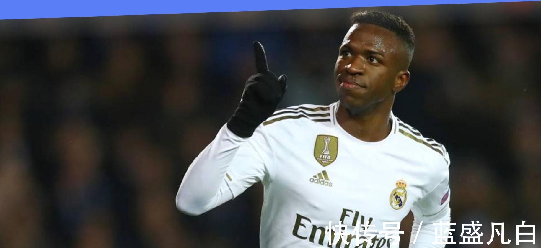 比賽|姆巴佩不來(lái)也不打緊皇馬最強(qiáng)雙星蓄勢(shì)待發(fā)，鋒線實(shí)力沒(méi)在怕！