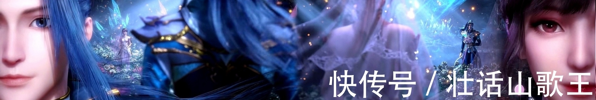 荣荣|斗罗大陆：宁荣荣长裙开叉秀美腿，想不到荣荣也能够这么美