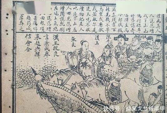  连环画|民国连环画研究：民国连环画《楚霸王》