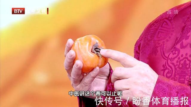 柿霜|大量上市！比蘋果還營養，吃它勝過10副藥！但是很多人都吃錯了