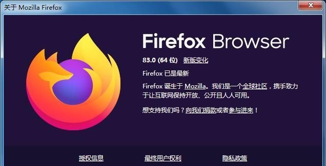 替代|Firefox仍是市面上替代Chromium浏览器的唯一先进选择