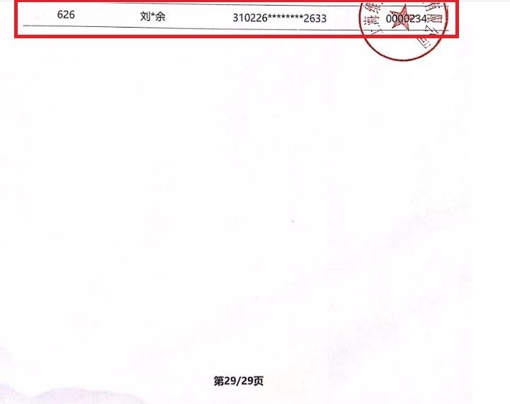 奉贤新盘,金海壹品PK保利明玥湖光,同为均价4万/平,该怎么选?|测评| 奉贤