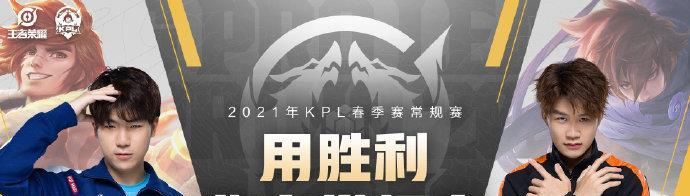 连胜|kpl：estar战胜DYG豪取五连胜，全胜收官，剑指冠军势不可挡！