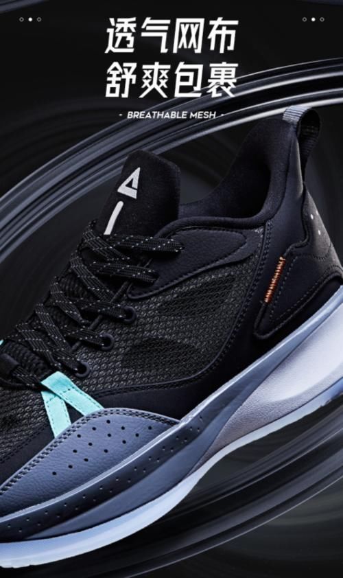 篮球鞋 全新匹克速度系列实战篮球鞋正式发售!200元出头的国产实战利器,颜值还相当不错