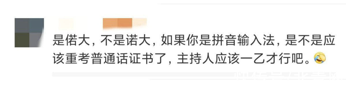 朱丹晒照透露自己书店看书 网友却眼尖指出她发错别字