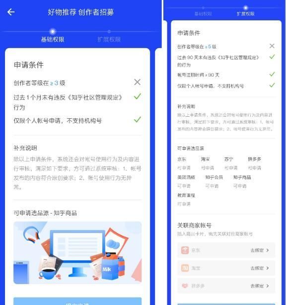 GMV|GMV一年翻倍！拧巴的知乎电商，站着把钱挣了！