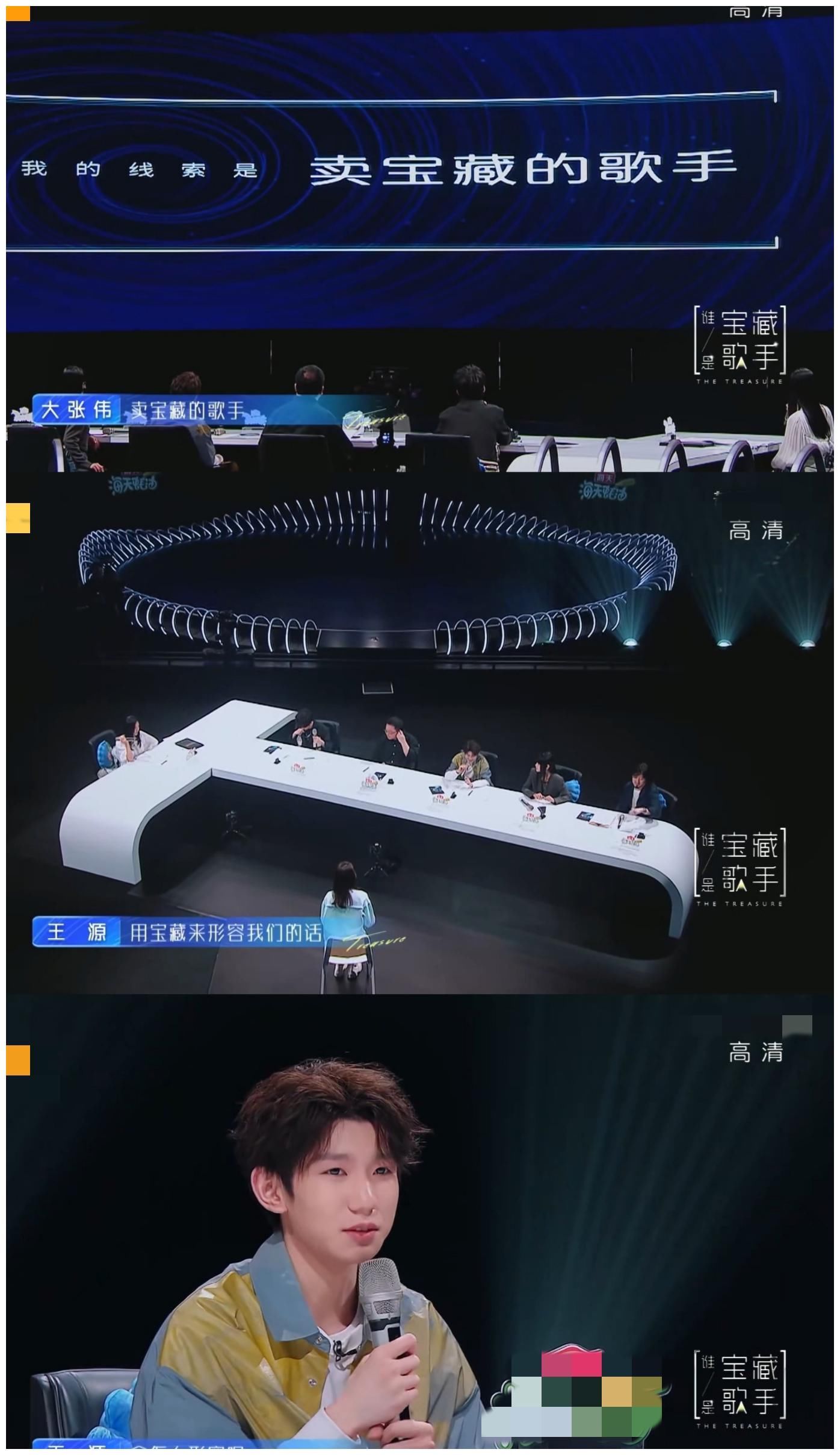 王源喜获新外号,对新名字起先不愿意,听罢解释放言“立刻改名”