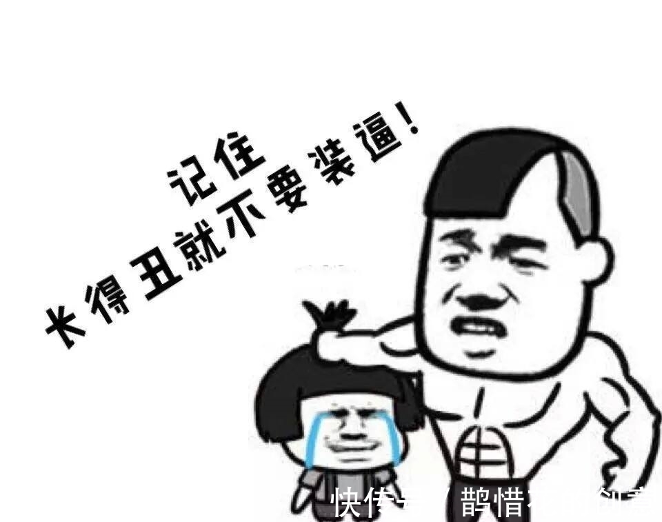 |笑话：妹妹毕业后一直宅家里好吃懒做，好不容易才给她找了份工作