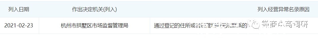 优米|宣传与宁圣国际有关后立遭辟谣,优米心选又将和国企控股公司签约?