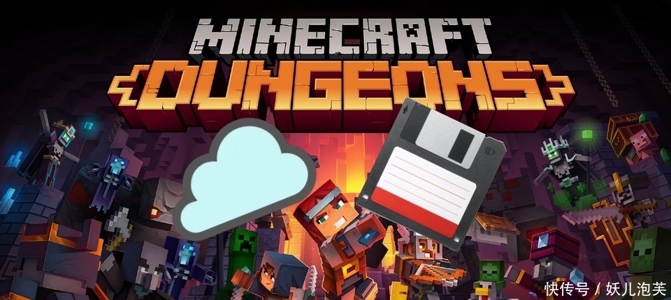 我的世界存档版本升级 我的世界存档版本升级