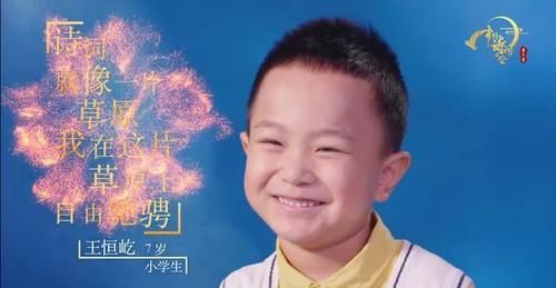 神童王恒屹走红央视，各大赛场展现才华，是现代版《伤仲永》吗？