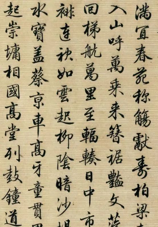 快雪时晴帖#清朝一位皇帝秘书的书法,美了200多年,据说启功书法就是学的他