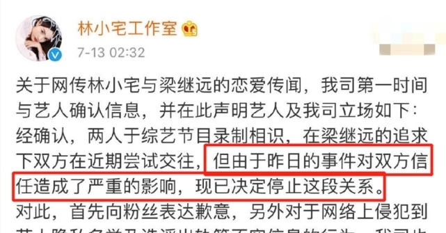 有人驚艷出圈、有人悄悄戀愛(ài)，偶像運(yùn)動(dòng)會(huì)？這明明是相親大會(huì)