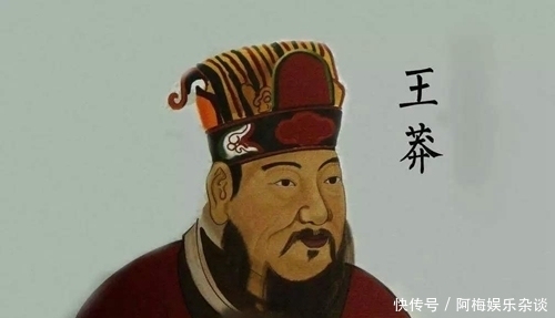 质疑|王莽为何被质疑是穿越者？你看他杀死自己三个儿子的行为，就懂了