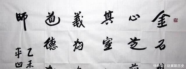 贾平凹&跨界最成功的作家,人民大会堂都邀请他题字,书法水平呈两两极化