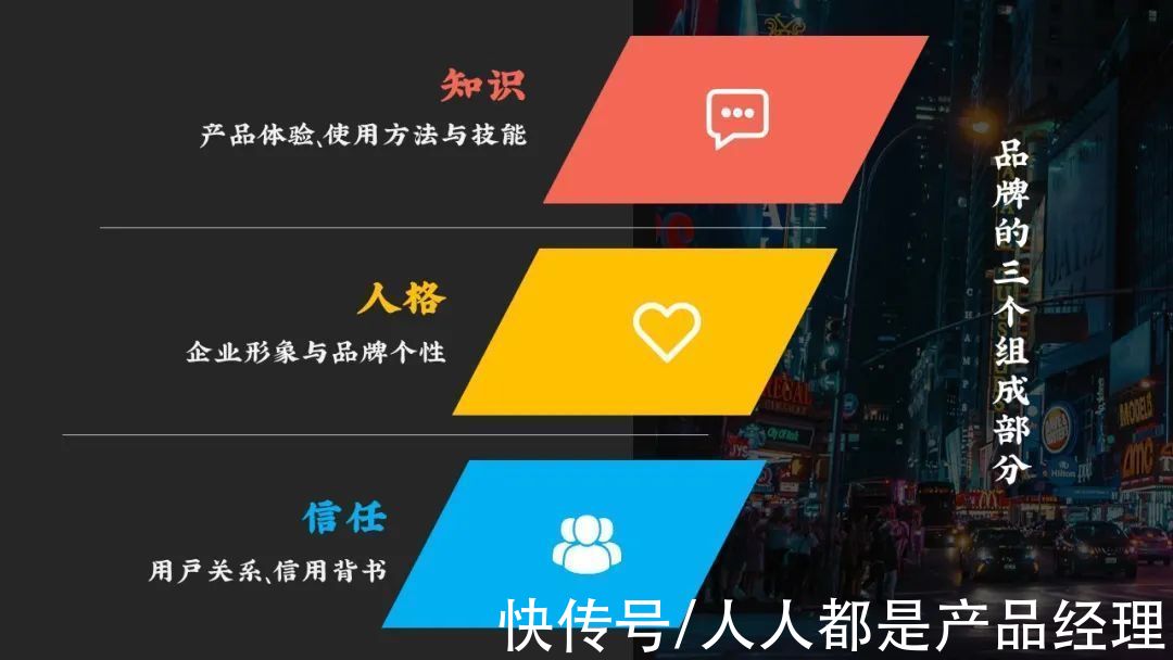 决策|B2B企业打造品牌的三种路径