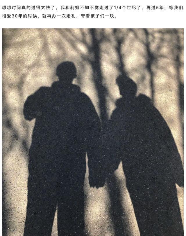 婚礼!想到要嫁闺女特别烦,眼泪止不住地流