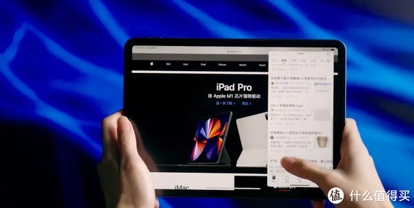 ip学生党买前必看！MatePad Pro、iPad Air4、iPad Pro 11终极对比