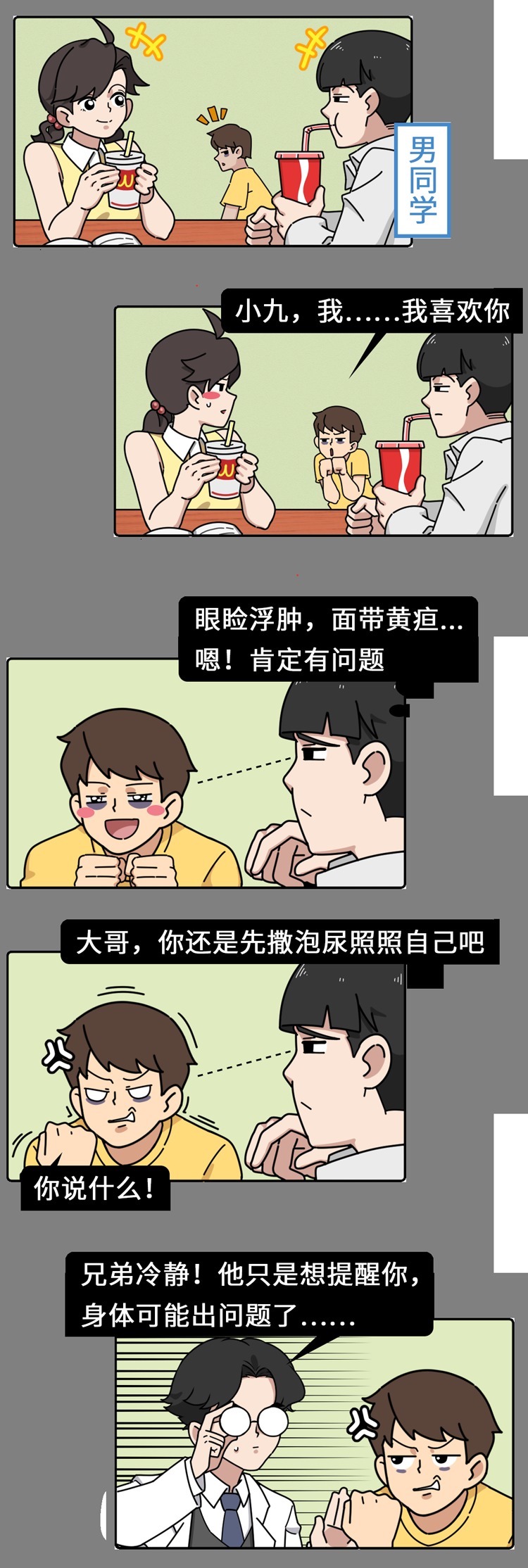 尿液的颜色越浅越好?尿越多说明肾脏越健康?尿液的秘密一文说清