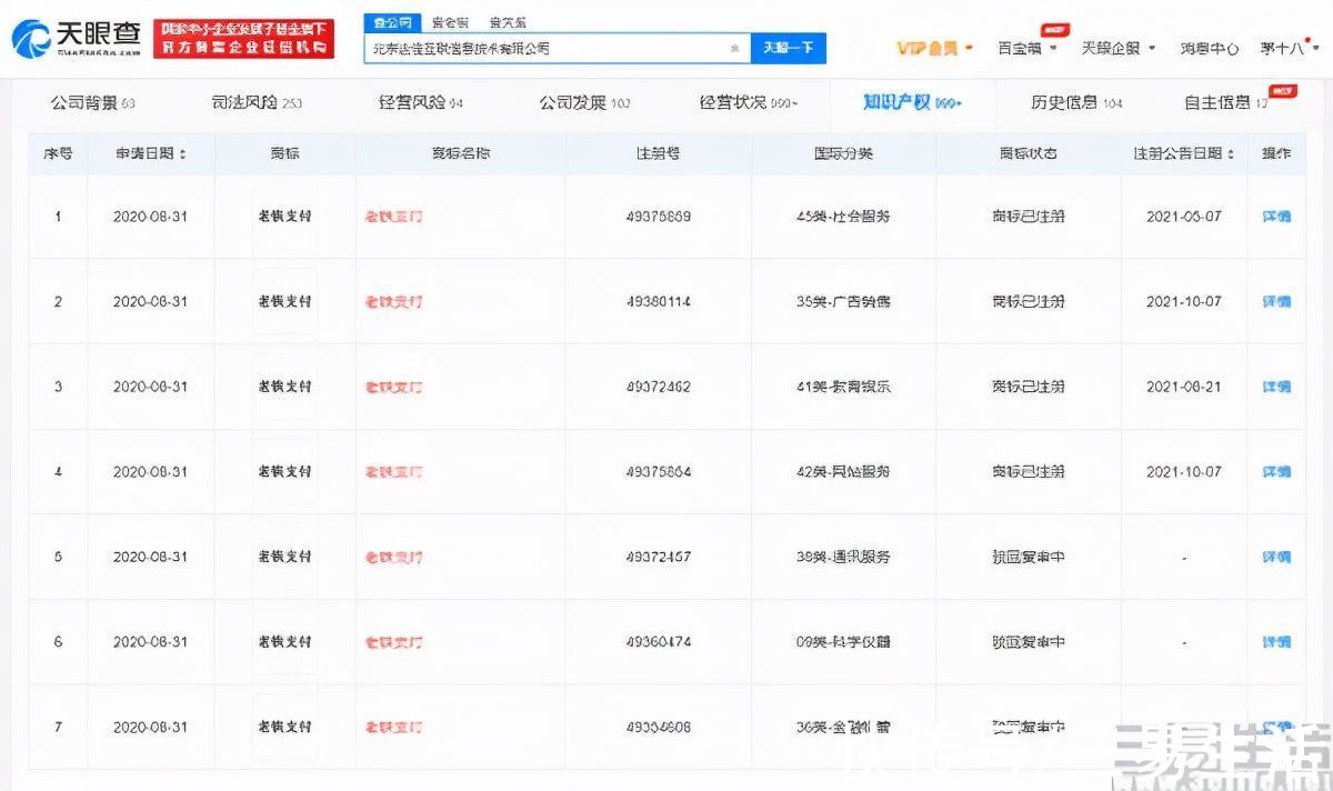 小店|快手的老铁支付要来了，将补上最后一块闭环拼图