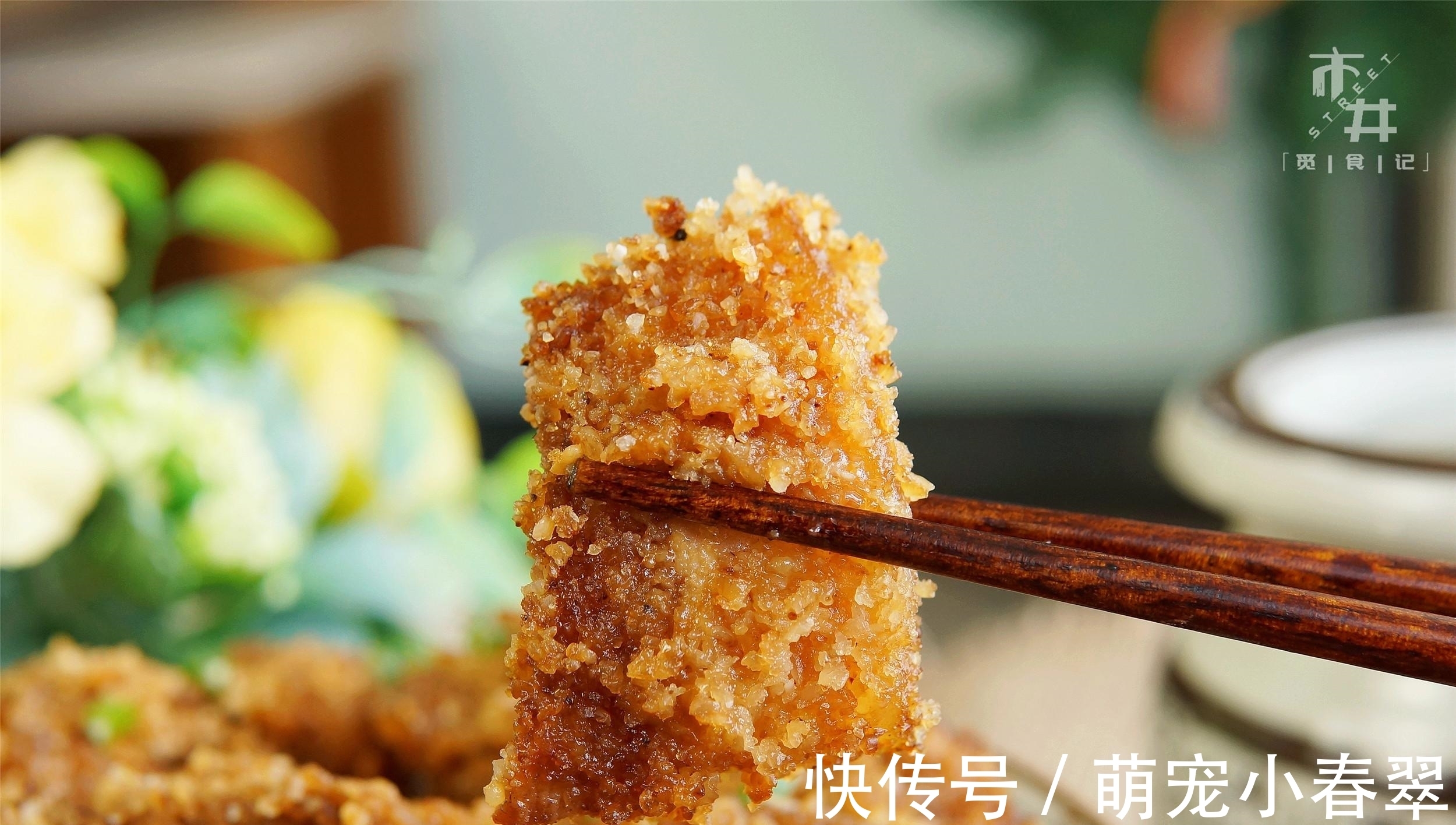 湿润状|做粉蒸肉,老一辈传下来的3个窍门,五花肉酥烂不腻,米粉不夹生