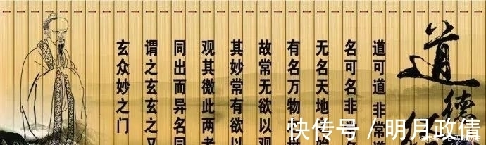 终身|《道德经》中的这十大成语,句句有用,读懂了受益终身