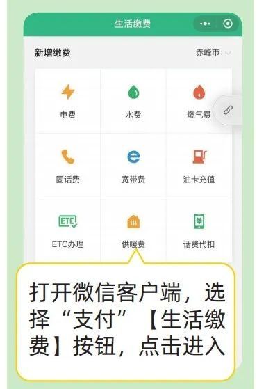 关心|延庆今天试供暖，您关心的问题都在这！