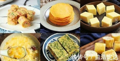平底锅|勤快妈妈的6天早餐分享,每天早起半小时,简单营养,孩子爱吃