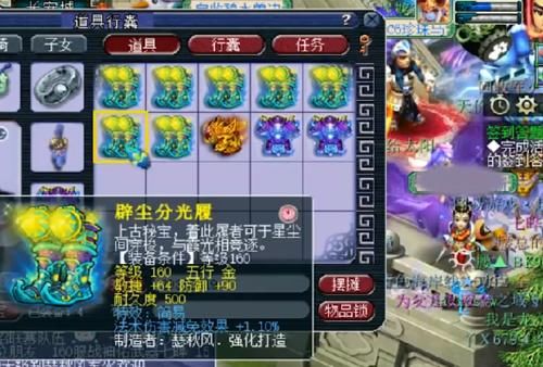 特效|梦幻西游：老王晋升为蓝字达人，鉴定一车160级装备出了8个蓝字！