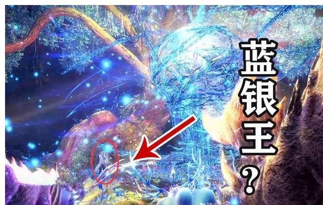 蓝银王|斗罗112集：玄机吃设定？8万5千年魂兽竟能化形，失误还是有意为之