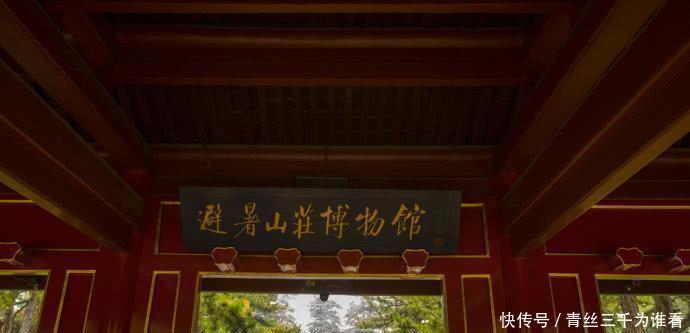 避暑|古代没有空调,皇帝是怎么避暑的 放在现在很多人都会眼红!