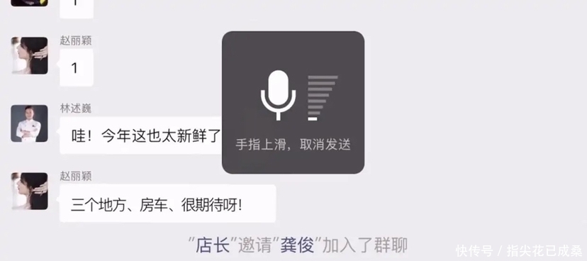 cp|曝龚俊疑考虑退出《中餐厅5》,姚安娜想要炒CP,被龚俊拒绝