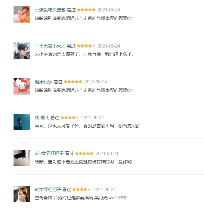 走秀|全五星好評(píng),2021年的綜藝節(jié)目黑馬,笑到停不下來