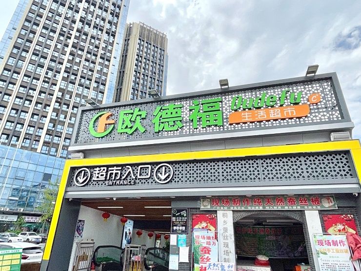 摇号|城西改善绕不开!200万不摇号直接买纯居大三房