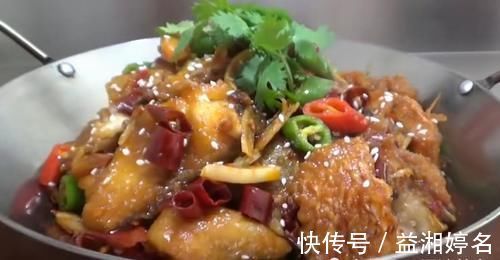 学会一招做出的干锅鱼口味鲜美，肉质软嫩，香辣爽口。全家都爱吃