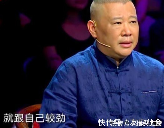 郭德纲盼了25年,终于挤进主流圈子,央视综艺距离顶配只差一步