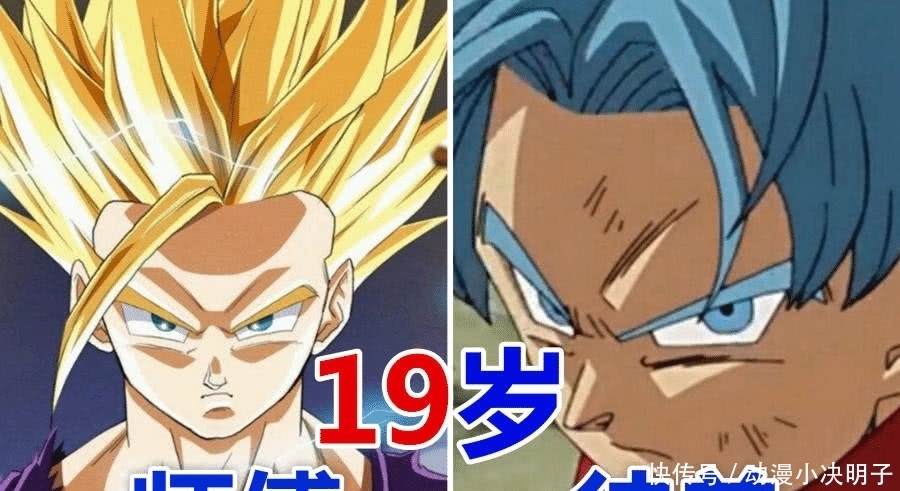 贝吉塔|龙珠:四对师徒年龄差,悟空比师父小247岁,图4却相差上亿岁