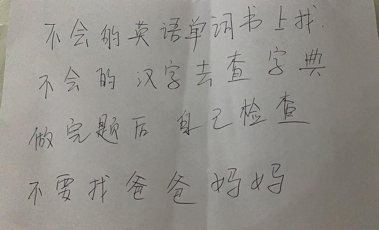 家长|若想毁掉孩子,就每天都陪着他,但愿你不是这样的家长